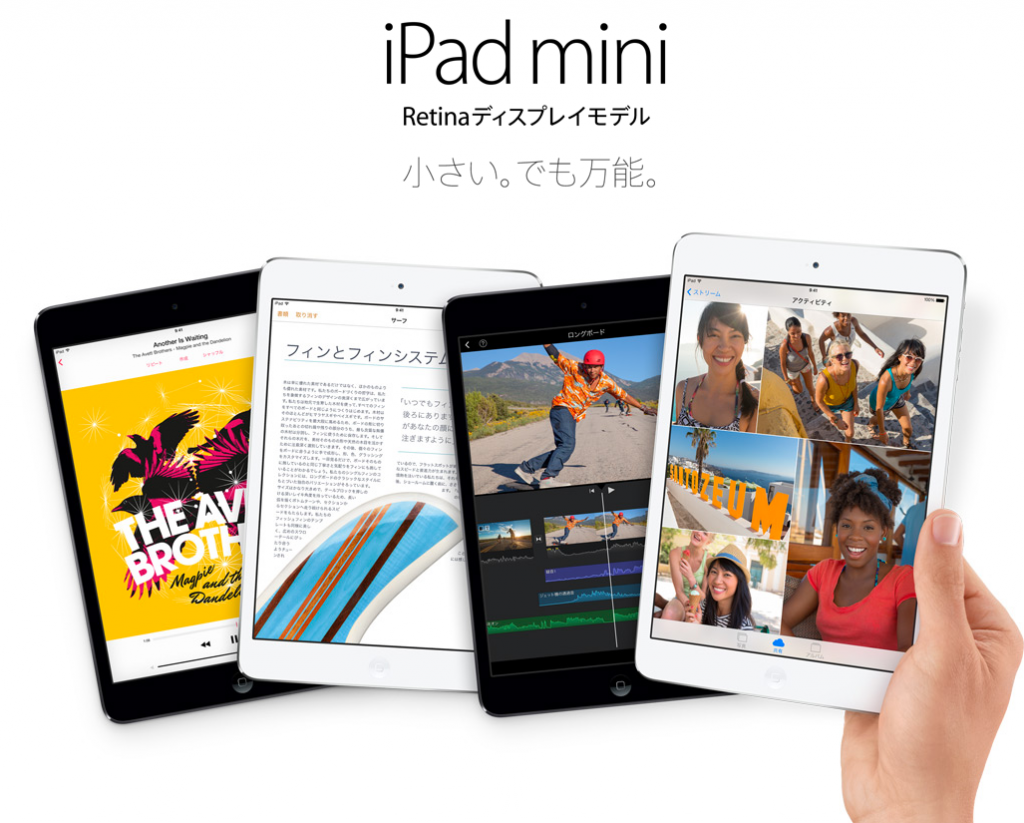 Apple - 超美品 SOFTBANK iPad Air 2 16GB ゴールド の+stbp.com.br