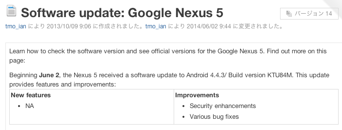 Software_update__Google_Nexus_5___T-Mobile_Support