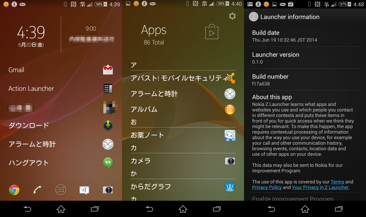 Nokiaがandroid向けにランチャーアプリ Z Launcher を発表 Dream Seed