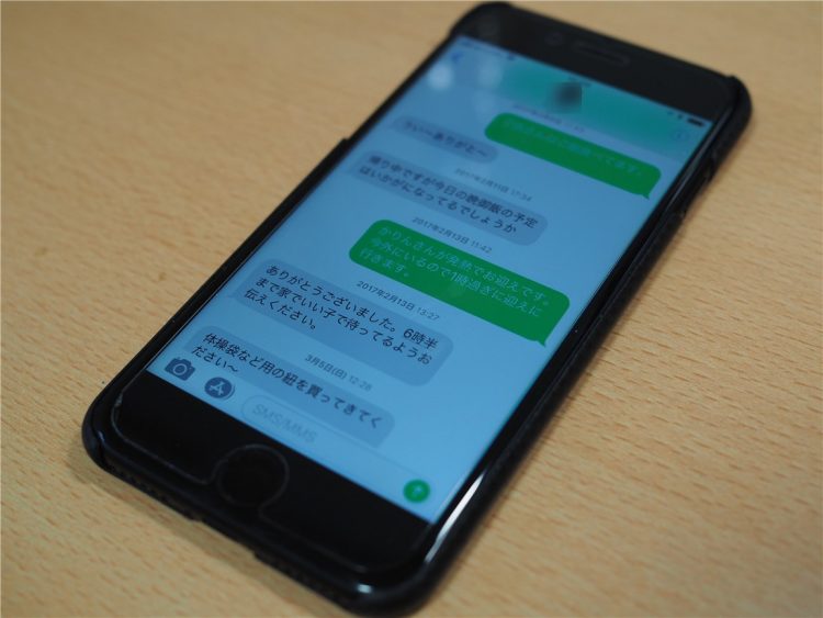 ドコモ Au ソフトバンクがmmsサービスに一斉対応の噂 打倒lineで結託 Dream Seed