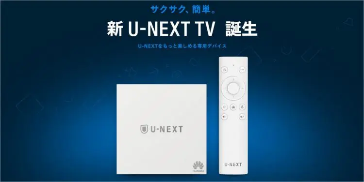 U-NEXT TV MediaQ M380