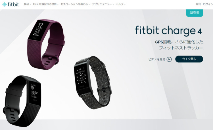 Fitbit charge5 試着のみ Yahoo!フリマ（旧）+industriasmorenoymoreno.com