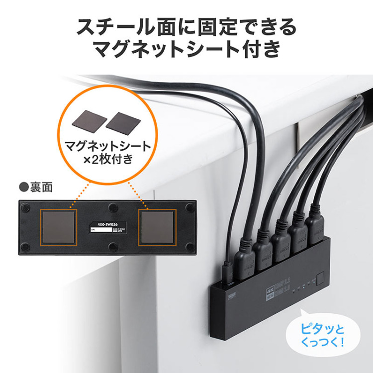 サンワサプライ 4K・HDR・HDCP2.2対応HDMI切替器(3入力・1出力) ［3