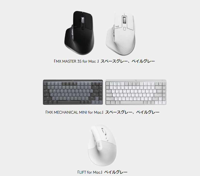 業界No.1 ロジクール MX MECHANICAL MINI for Mac ペイルグレー